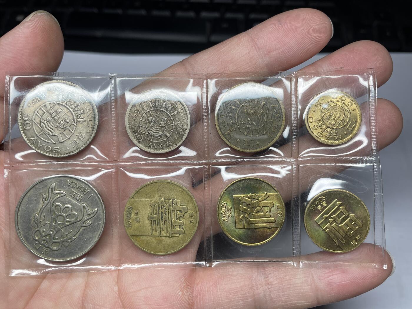 每日一拍，2024年集古藏今外币拍卖第十八期-第8场—（总第178拍），可以寄存60天，满160元包邮。 澳门套币8枚