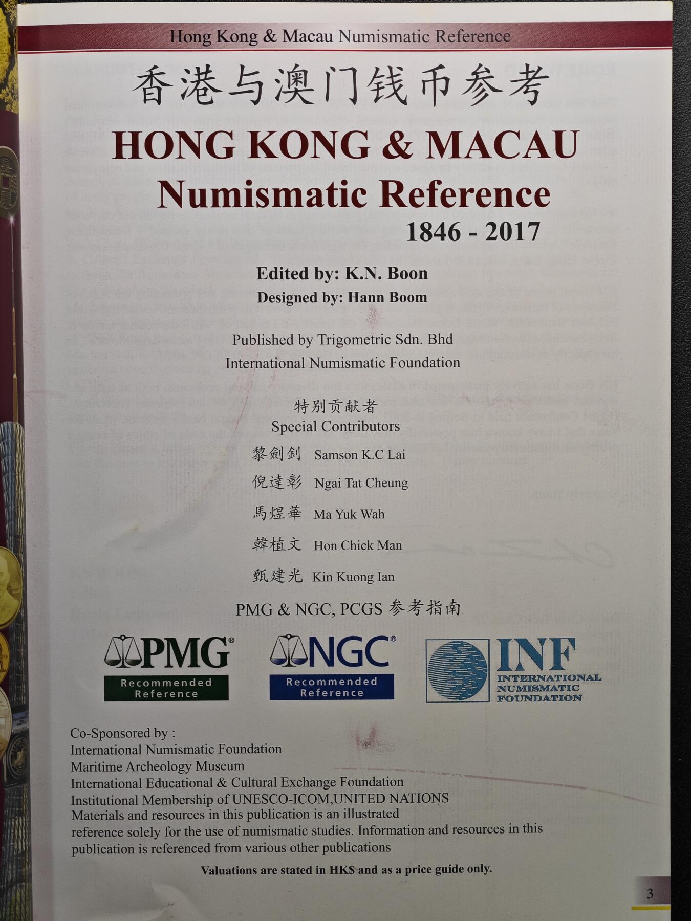 【德藏】世界币章拍卖第108期(全场顺丰包邮)