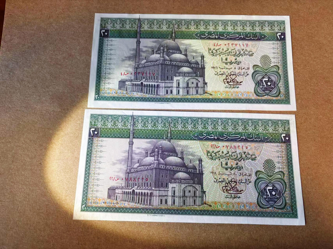 【Blue Auction】✨世界纸币精拍第587期【精】 【一组2张】埃及 1976-78年20镑 大票幅 UNC- 
