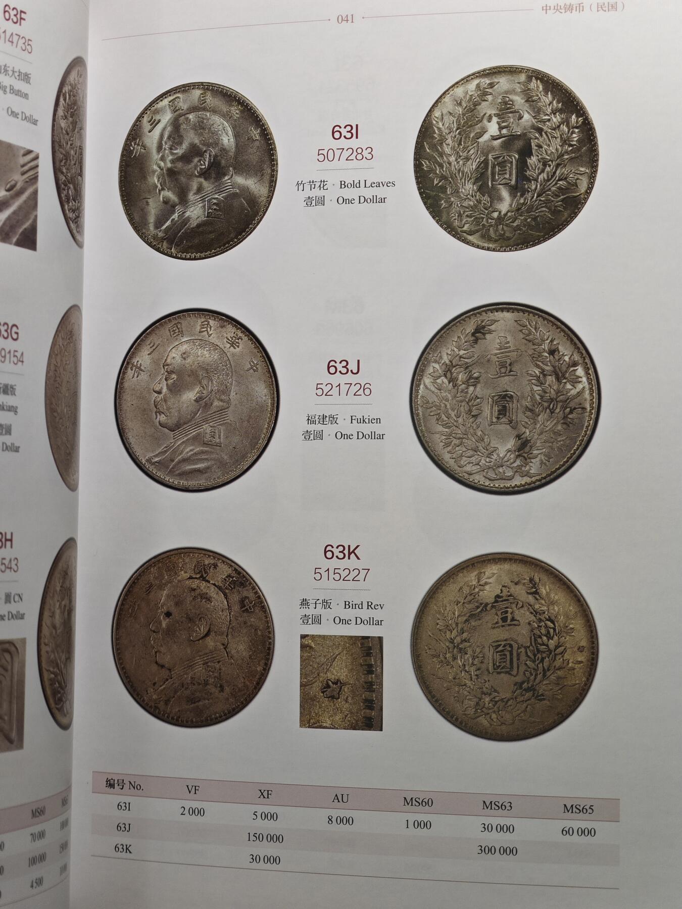 【德藏】世界币章拍卖第108期(全场顺丰包邮)