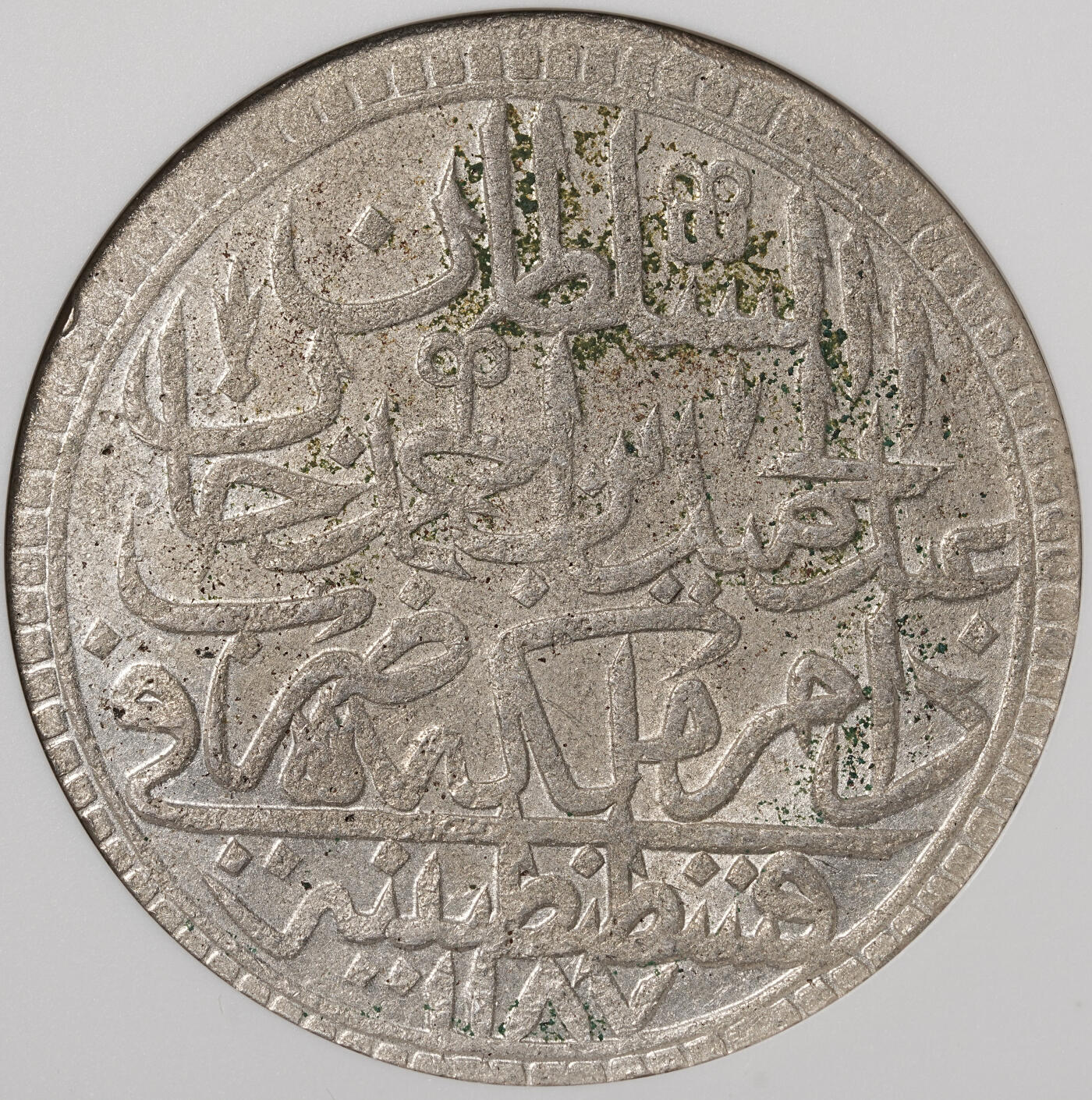修遠堂世界钱币第四十九期 全场包邮 NGC AUD AH1187//16年奥斯曼帝国2 ZOLOTA大银币