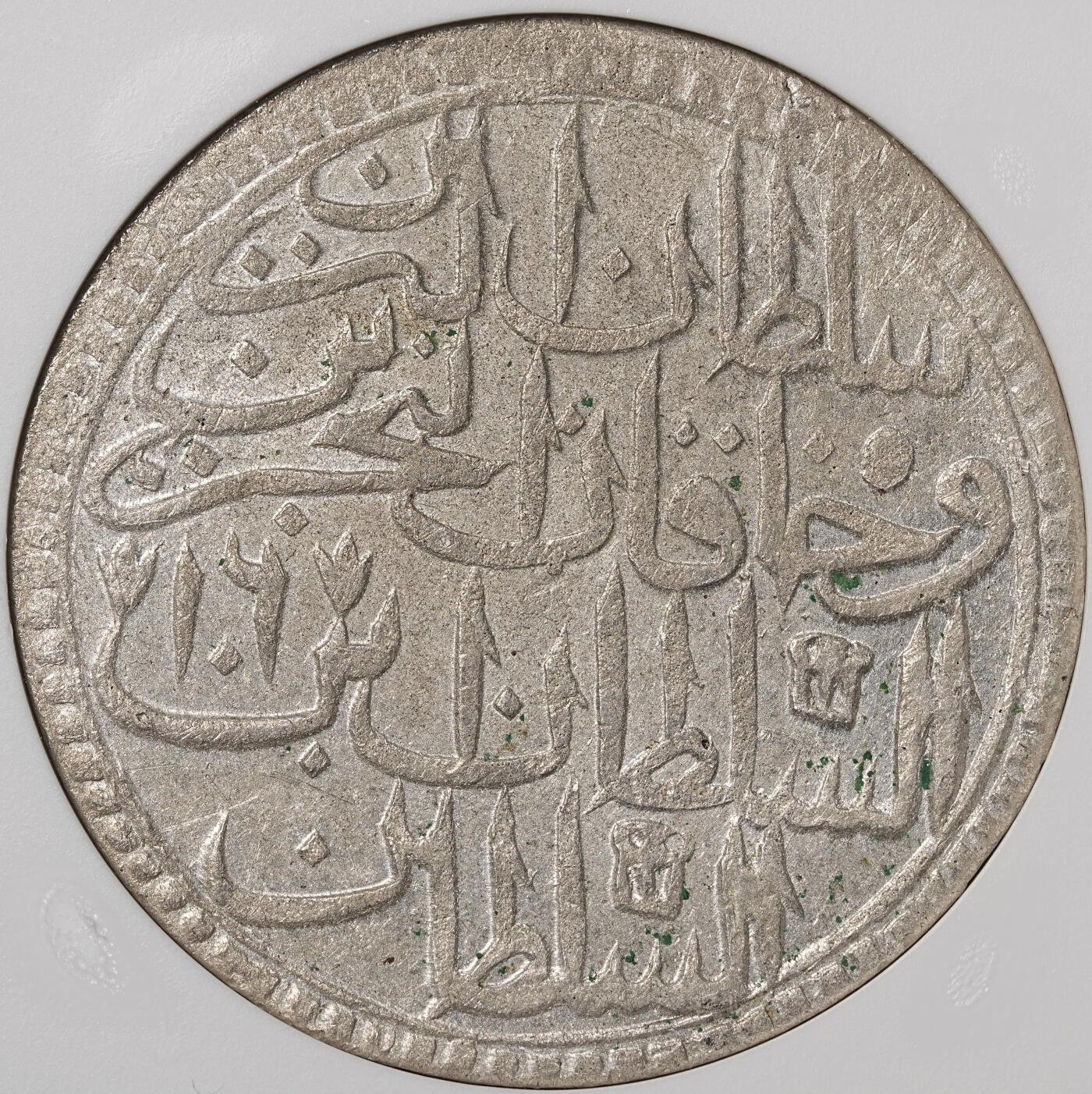 修遠堂世界钱币第四十九期 全场包邮 NGC AUD AH1187//16年奥斯曼帝国2 ZOLOTA大银币