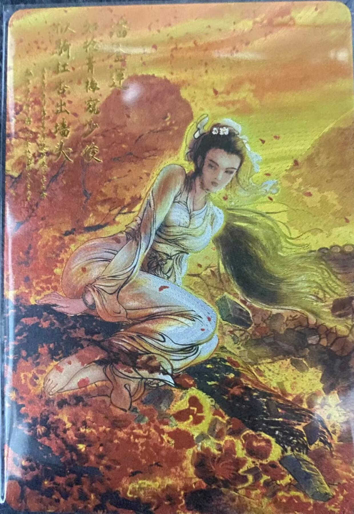 龍虎卡牌 第十四场（余之善，尤未悔） 粗闪卡 权迎东水浒英雄传特藏卡-潘金莲