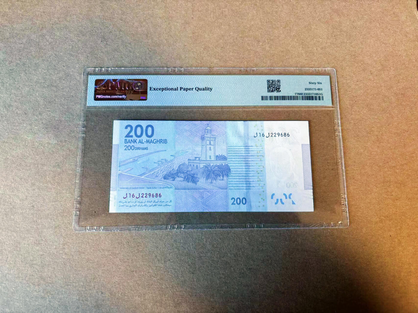【Blue Auction】✨世界纸币精拍第587期【精】 【无47】摩洛哥 2012年200迪拉姆 PMG66EPQ 