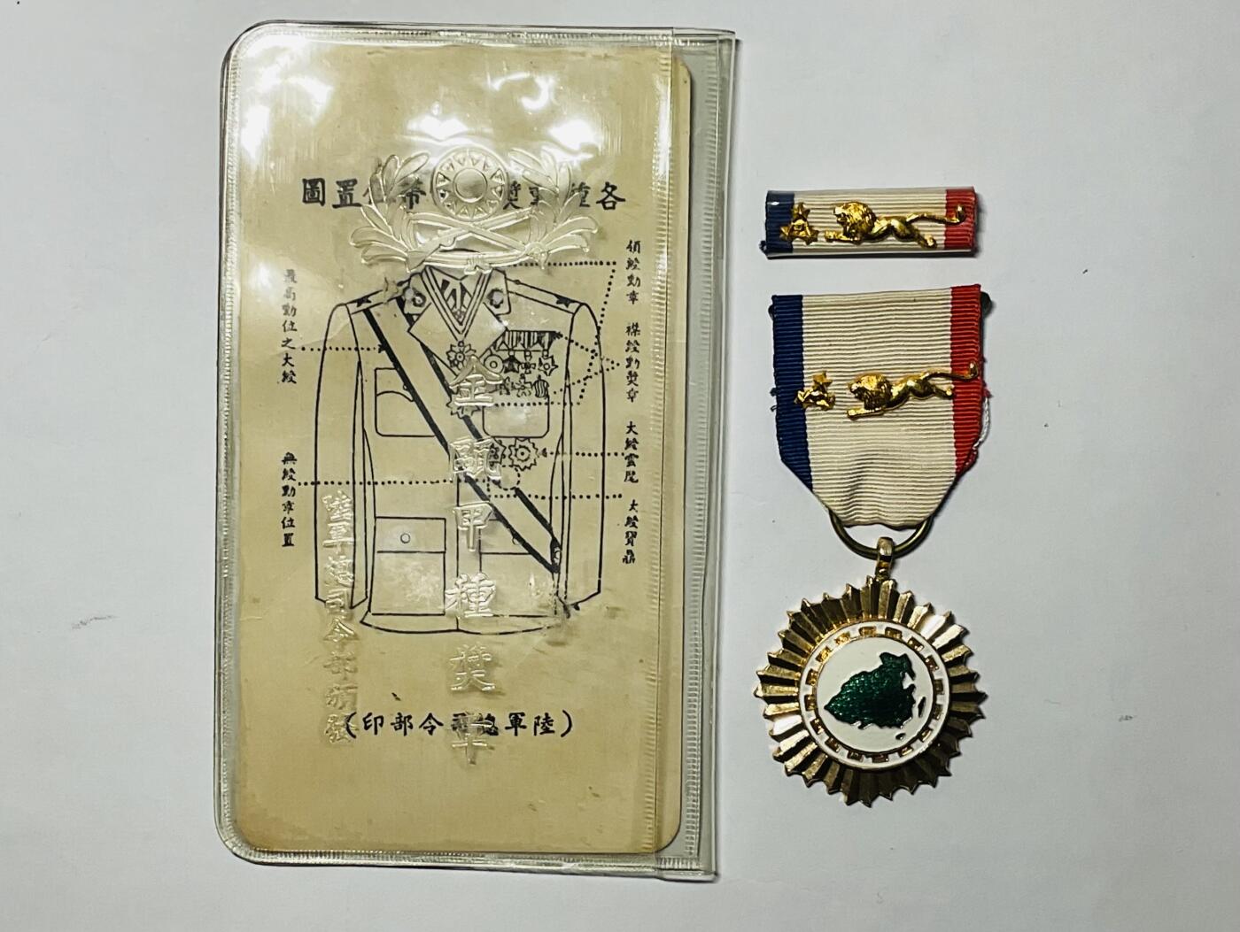 韵星假日精品2024冬季军品类拍卖会-- Rimey Holidays Boutique 2024 Winter Militaria Sale 陆军金瓯奖章，附三星金狮荣誉徽，带略章，实发