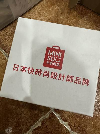 CSIS-GREAT评级精品钱币拍卖第二百七十五期 - 名创优品 pet分装喷头小管 整盒