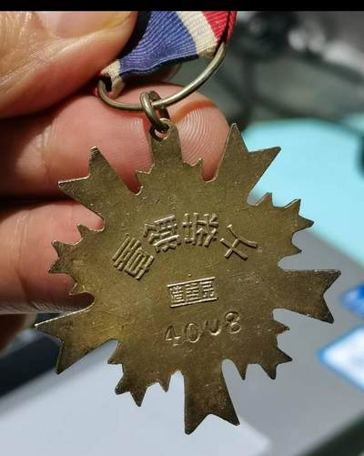 [珍藏世界]奖章 干城甲种一.二等（4008.5549）原绶带 [珍藏世界]奖章 干城甲种一.二等（4008.5549）原绶带