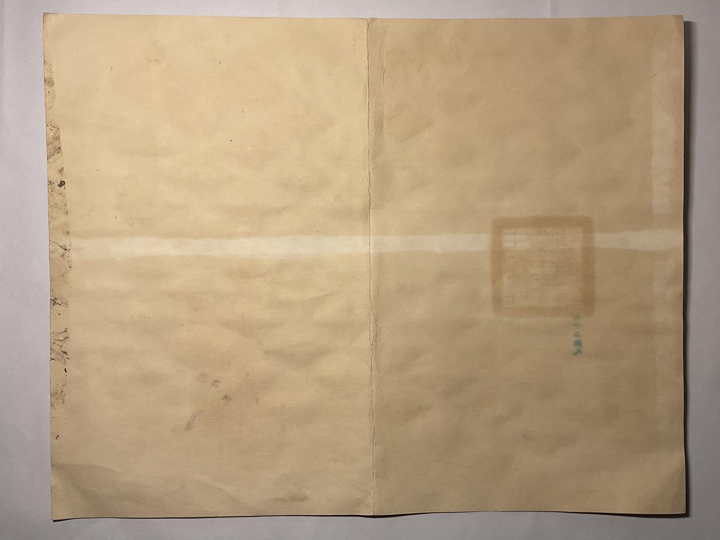 韵星假日精品2024冬季军品类拍卖会-- Rimey Holidays Boutique 2024 Winter Militaria Sale 雷振伦国民党荣誉状、任命状、派任书一组三件，总稽核室稽查科长