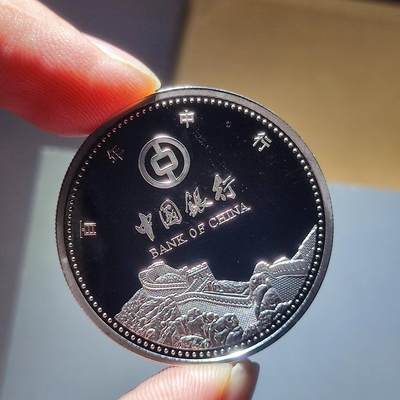 PCAI钱币30-93钱币奖章小专场 中国银行精制纪念章，材质不明