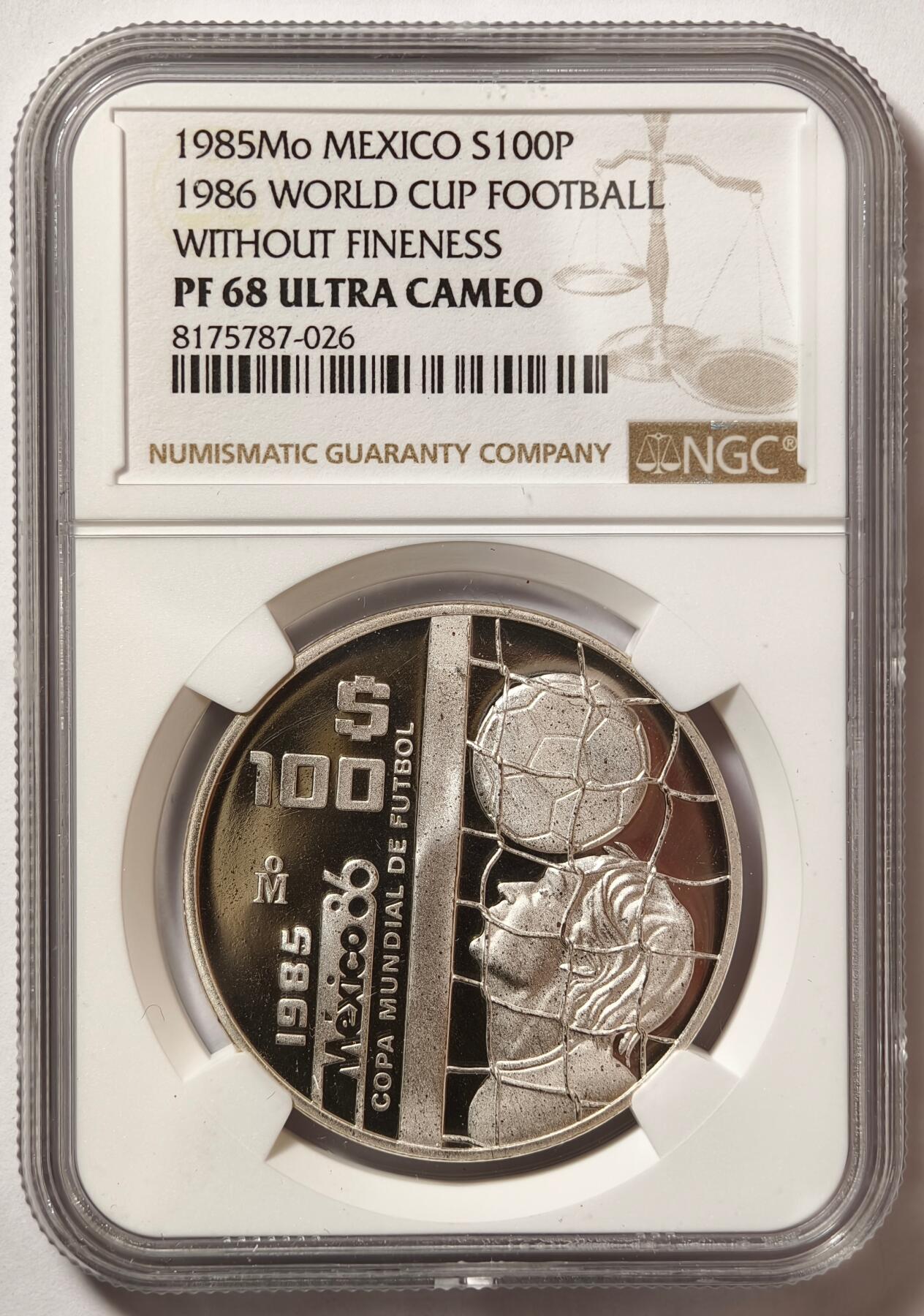 紫瑗钱币——第482期 墨西哥 1985年 墨西哥世界杯 颠球 100比索 银币 NGC PR68 UC