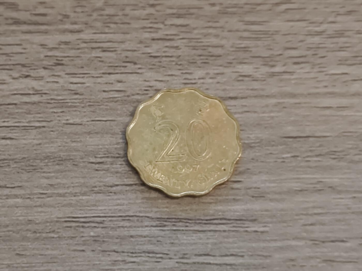 小小杂货铺无佣专场第七期 香港二十毫硬币