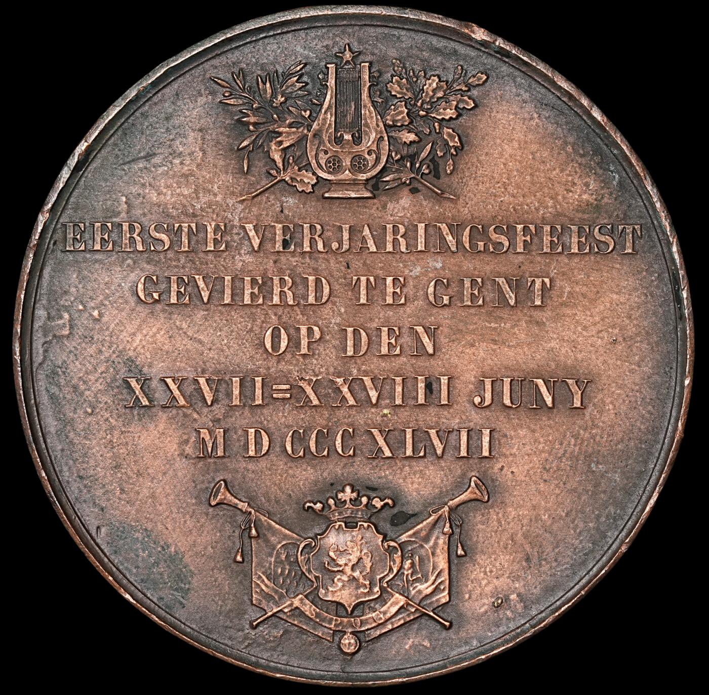 修遠堂世界钱币第四十九期 全场包邮 1847年（DATED）比利时德语歌唱协会大铜章 61mm，96g