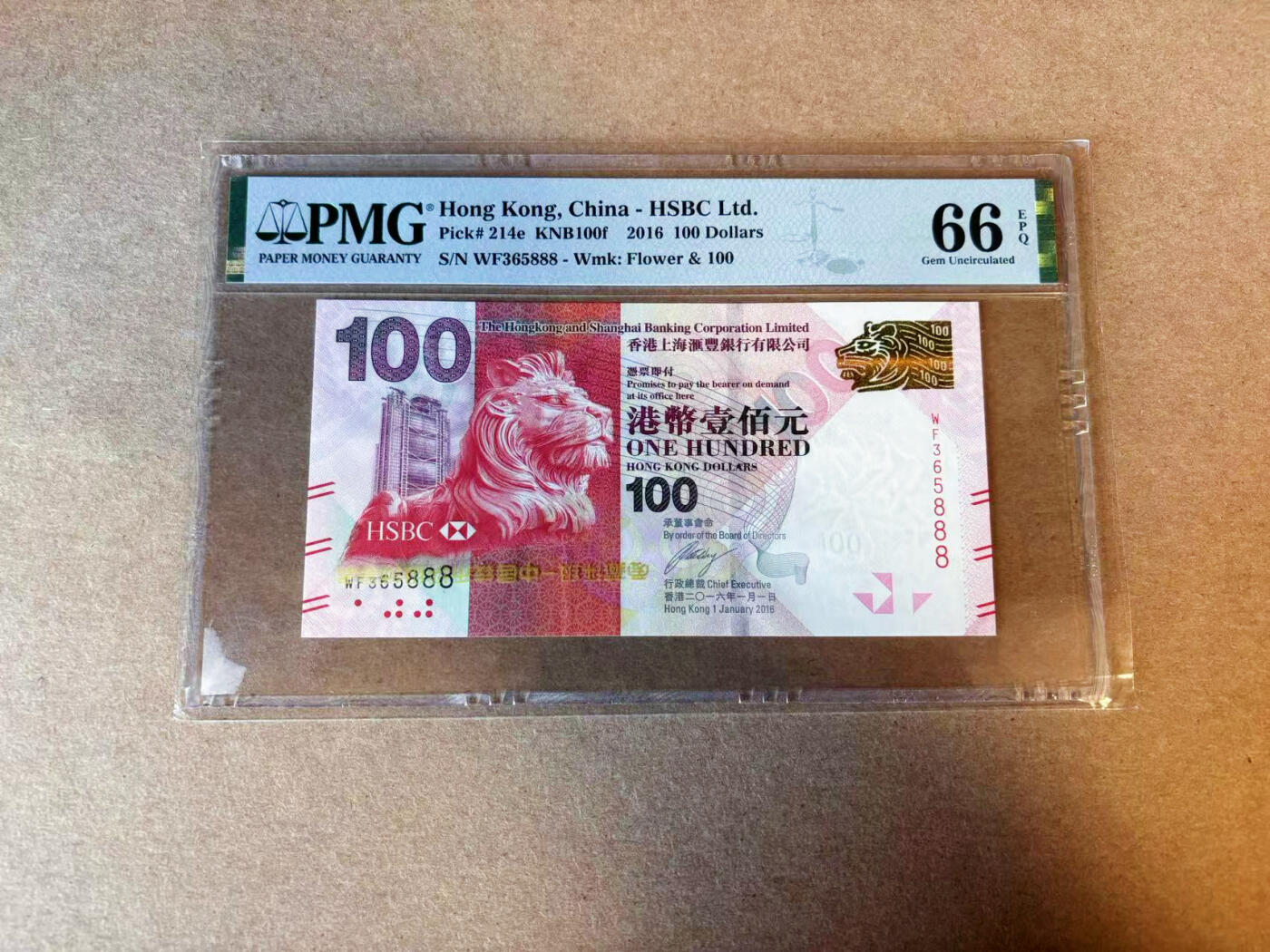 【Blue Auction】✨世界纸币精拍第588期【精】 【888豹子号无47】香港 汇丰 2016年100元 PMG66EPQ 