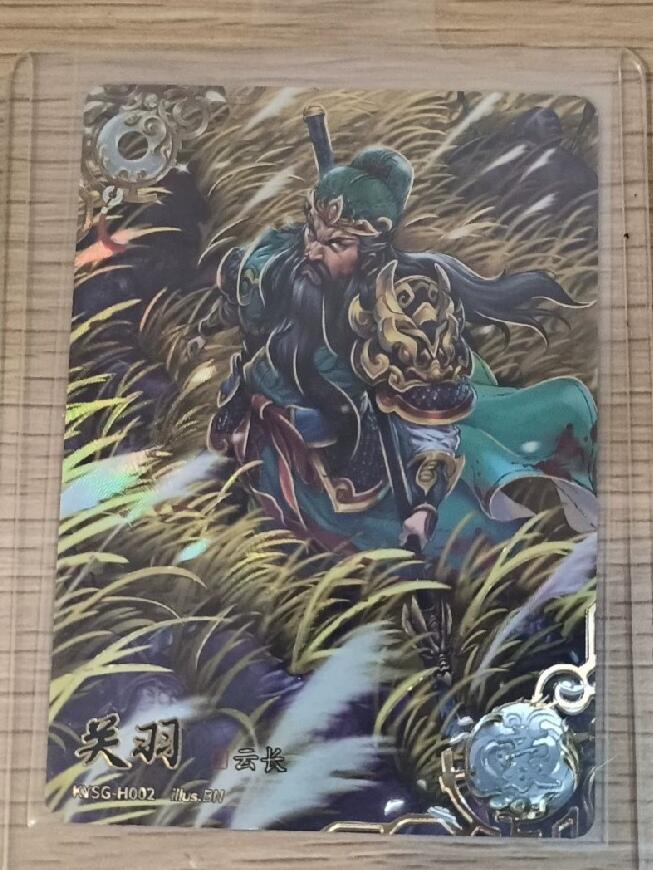 冬至到来，热辣滚烫，卡游三国精画专场预热中，一大波即将来袭 卡游三国豪杰关羽，纪念我们逝去的青春