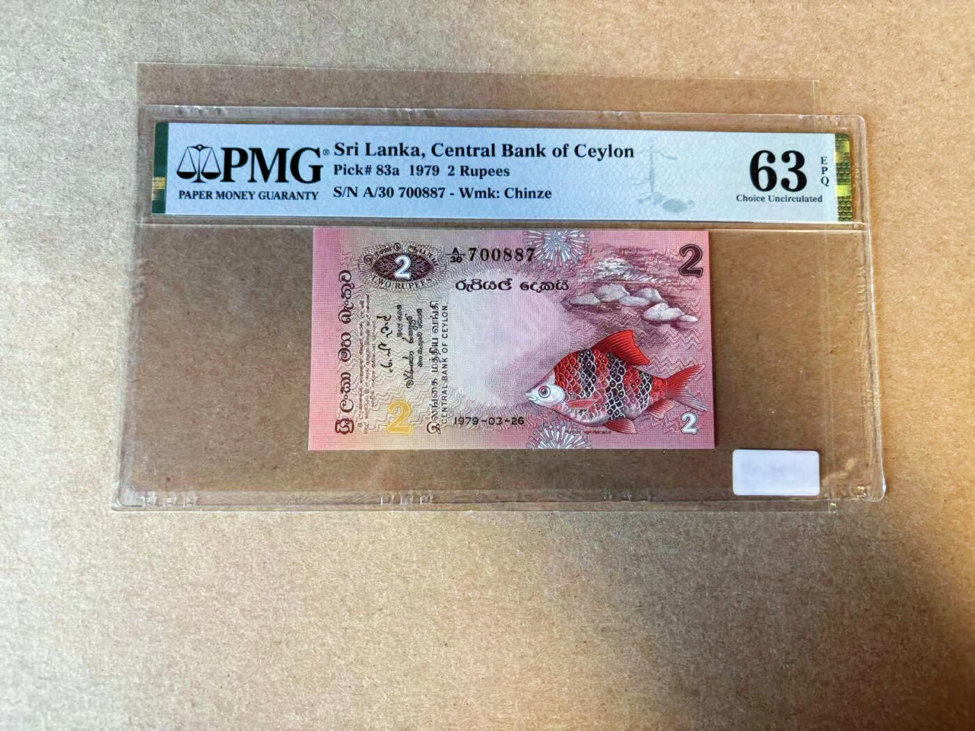 【Blue Auction】✨世界纸币精拍第588期【精】 斯里兰卡 1979年2卢比 PMG63EPQ 