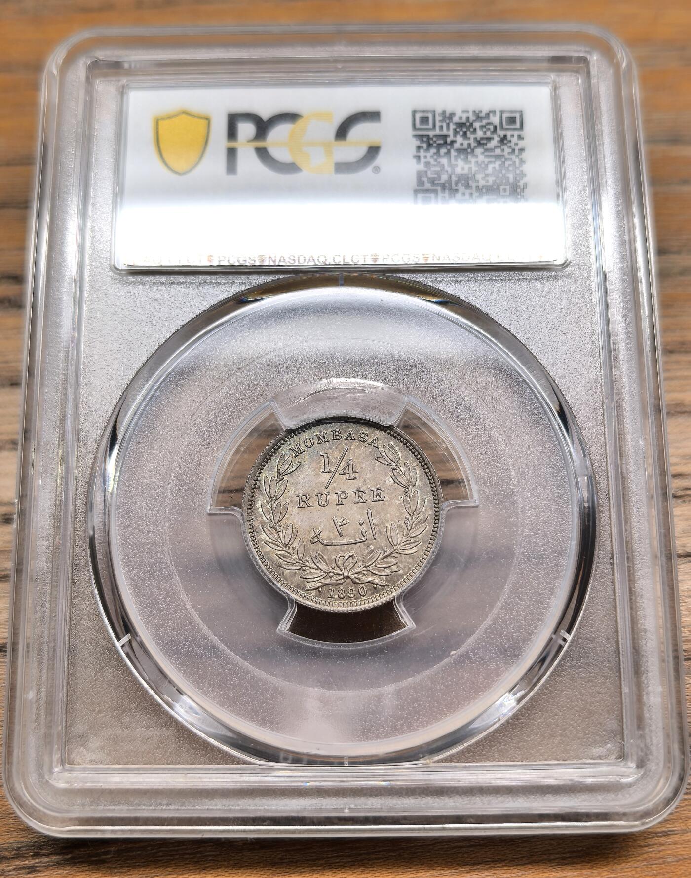 凡希社世界钱币微拍第二百九十二期 1890H英属蒙巴萨1/4卢比PCGS-MS64，雅致迷人的淡色金彩！