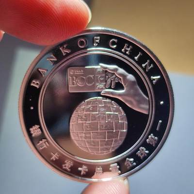 PCAI钱币30-93钱币奖章小专场 中国银行精制纪念章，材质不明
