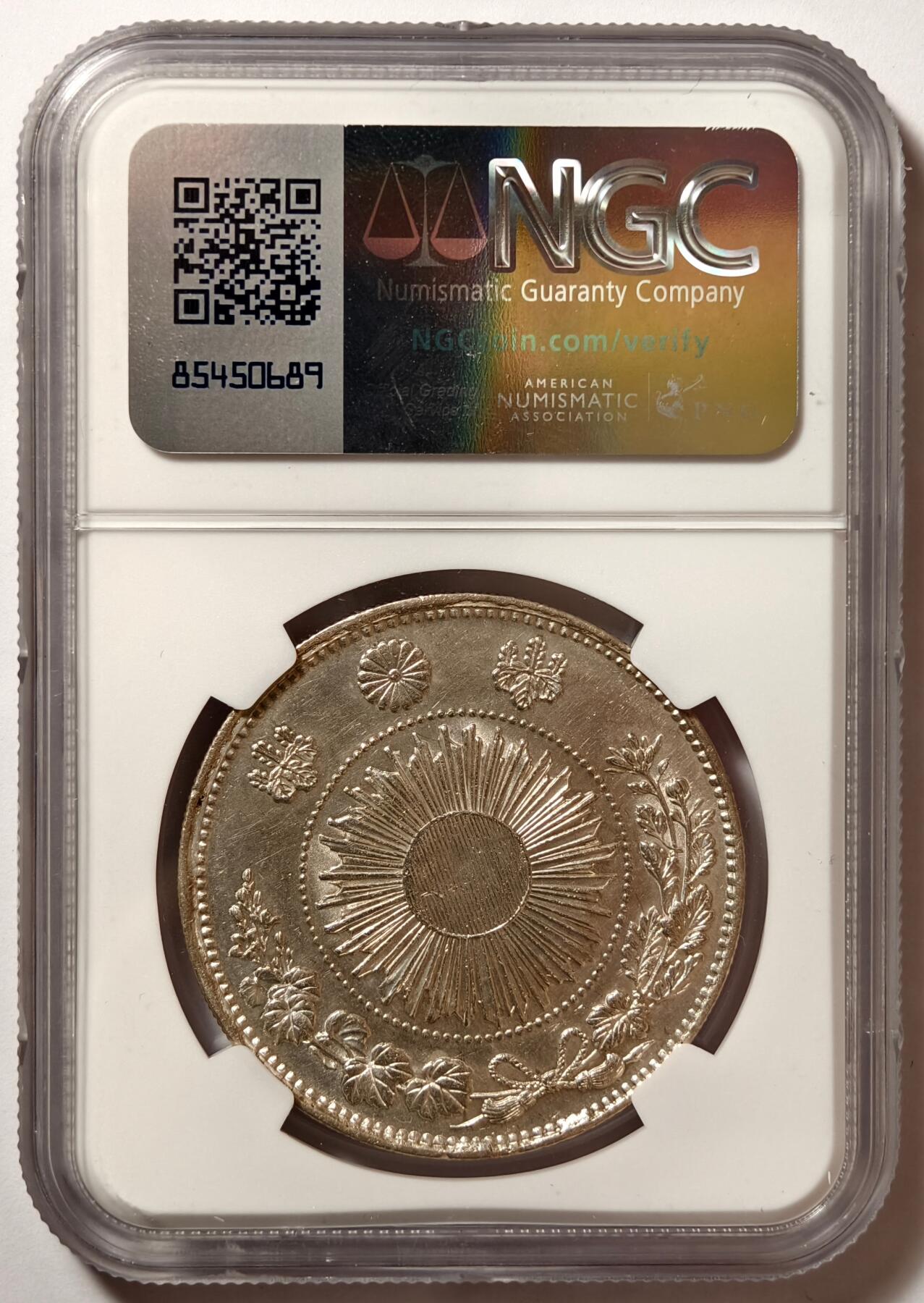 紫瑗钱币——第522期 日本 1870年 明治3年 type 1 龙洋 壹元 银币 NGC AU DETAIL