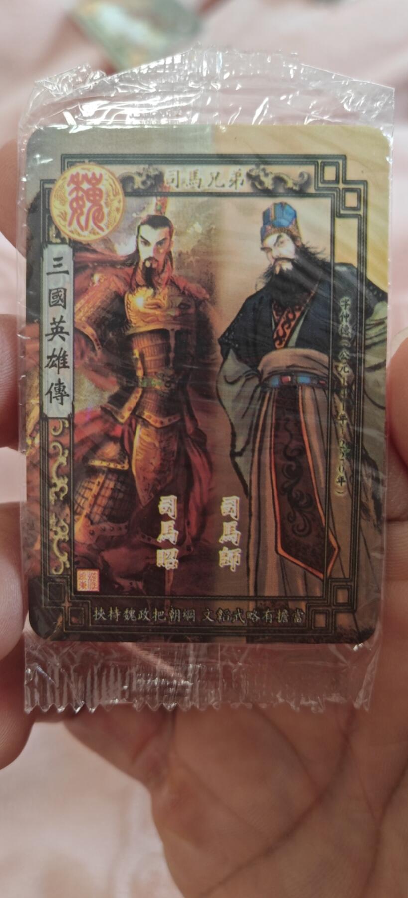 冬至到来，热辣滚烫，卡游三国精画专场预热中，一大波即将来袭 权迎东魔法士方便面12年前方便面卡原袋司马兄弟