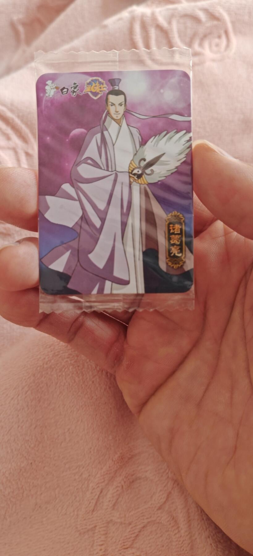 冬至到来，热辣滚烫，卡游三国精画专场预热中，一大波即将来袭 白象15年前左右方便面诸葛亮原袋卡
