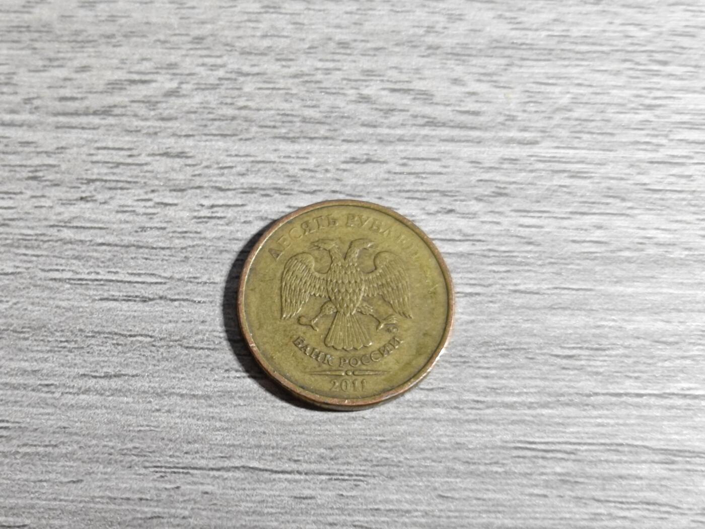 小小杂货铺无佣专场第七期 十卢布硬币