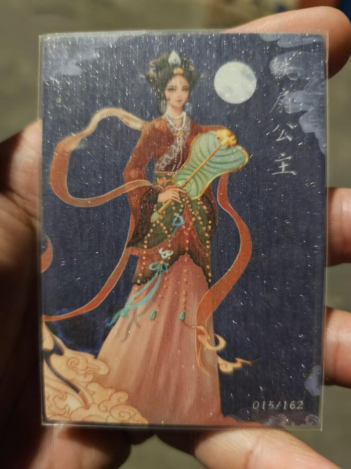 龍虎卡牌 第十四场（余之善，尤未悔） 星河闪卡 遇见潮玩西游梦妖-铁扇公主