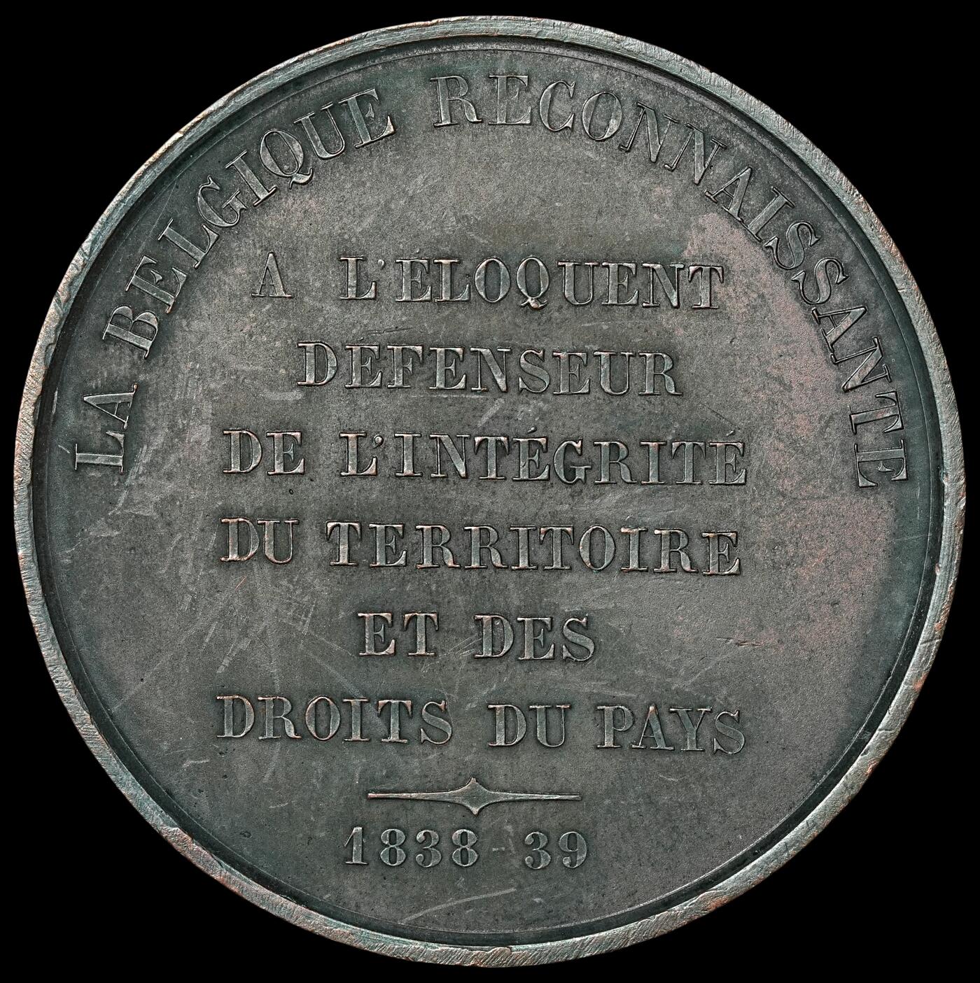 修遠堂世界钱币第四十九期 全场包邮 1839年（DATED）比利时人物纪念大铜章 50mm，52g