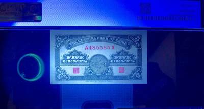 北极狼藏苑社团购专场(59) 2050-民国币·中央银行·美商永宁版·古币图案·无字轨·PMG64