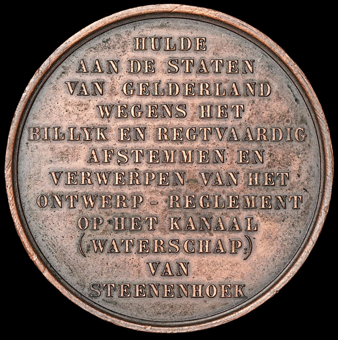 修遠堂世界钱币第四十九期 全场包邮 1858年（DATED）比利时大铜章 43.50mm，33.50g
