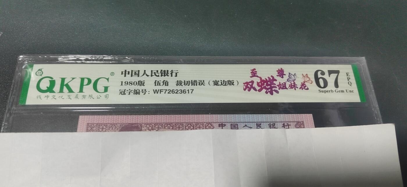 First