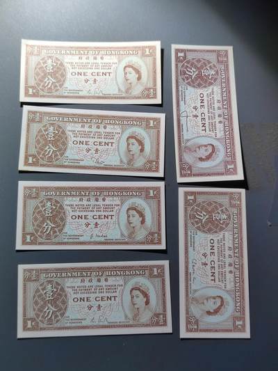 PCAI钱币30-93钱币奖章小专场 香港政府单面币壹分6枚