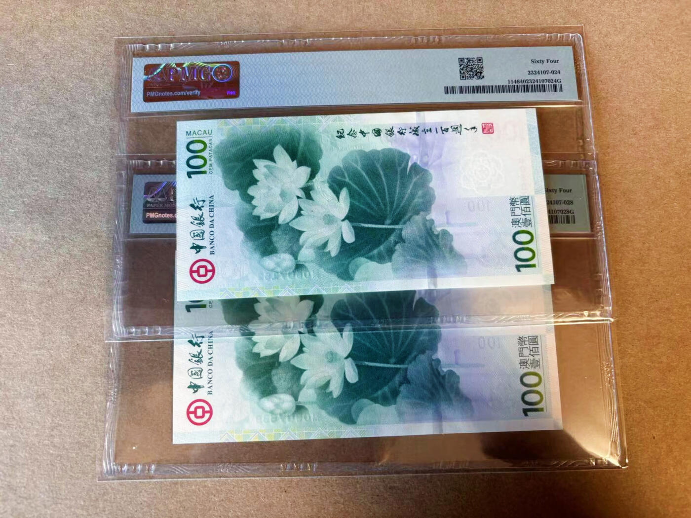 【Blue Auction】✨世界纸币精拍第588期【精】 【一组2张】中国 2012年100元 荷花纪念钞 PMG64