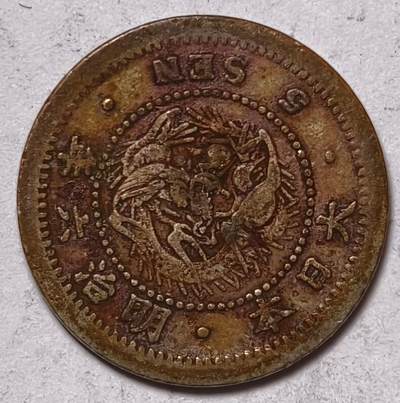 紫瑗钱币——第576期 - 日本 1873年 明治6年 龙洋 5钱 1.35克 0.9银