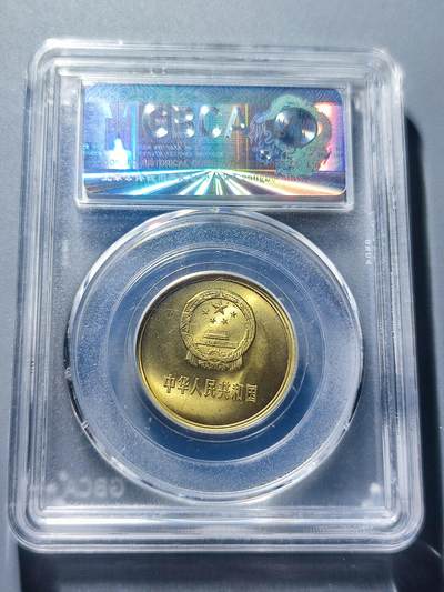 PCAI钱币30-93钱币奖章小专场 长城币五角