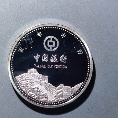 PCAI钱币30-93钱币奖章小专场 中国银行精制纪念章，材质不明