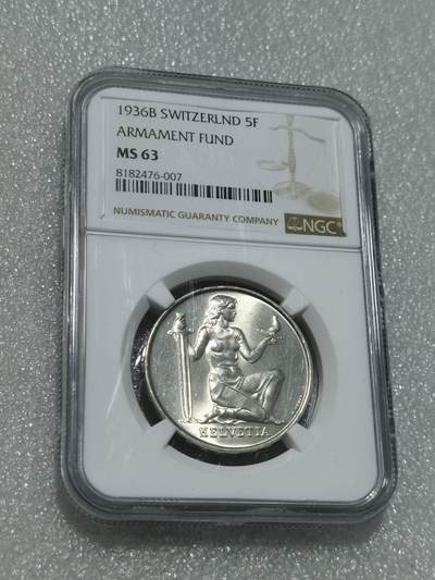 天下钱庄专场欢迎参拍 - NGC MS63 1936年瑞士联邦军备基金纪念银币5法郎银币
