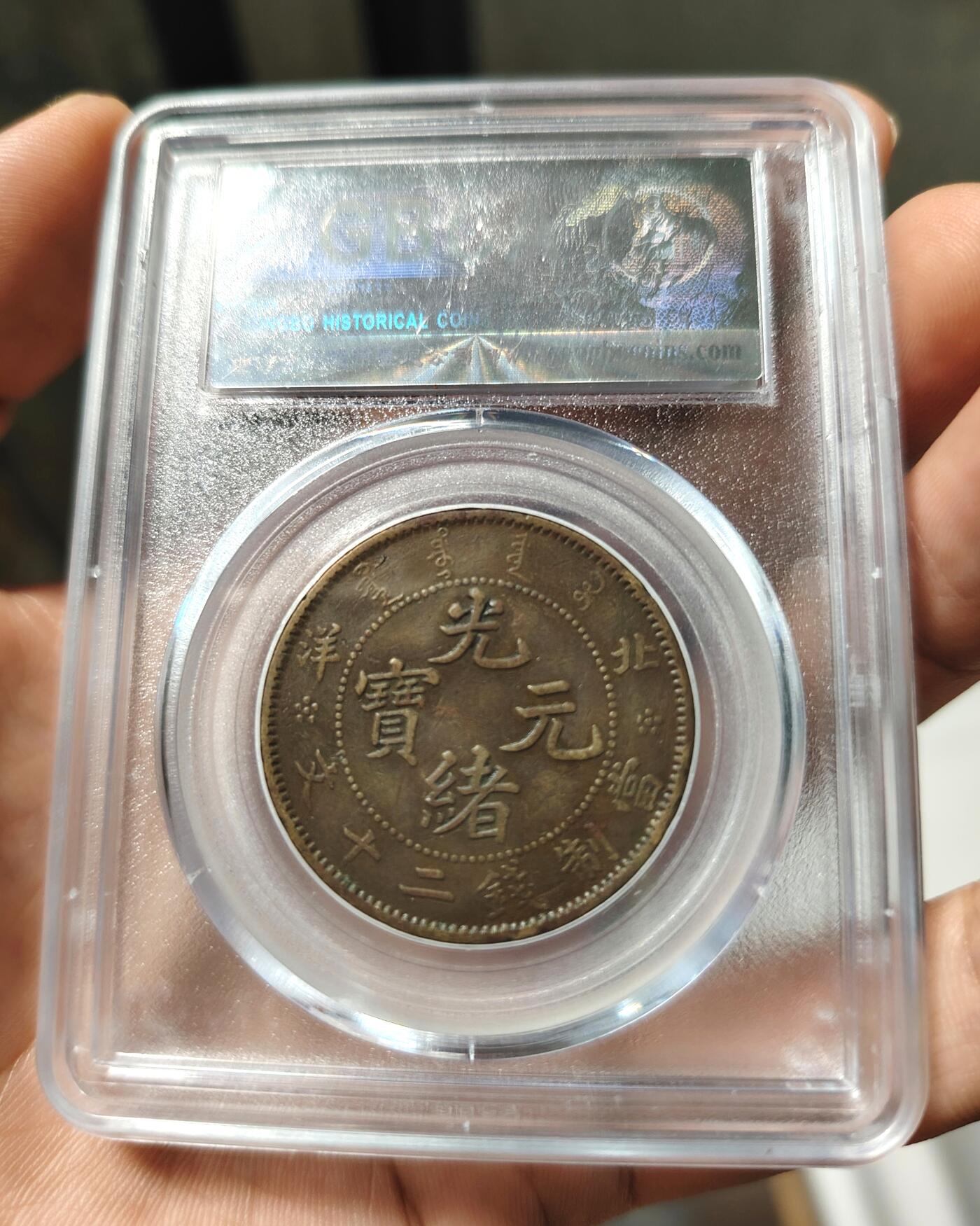 北洋二十文公博au50