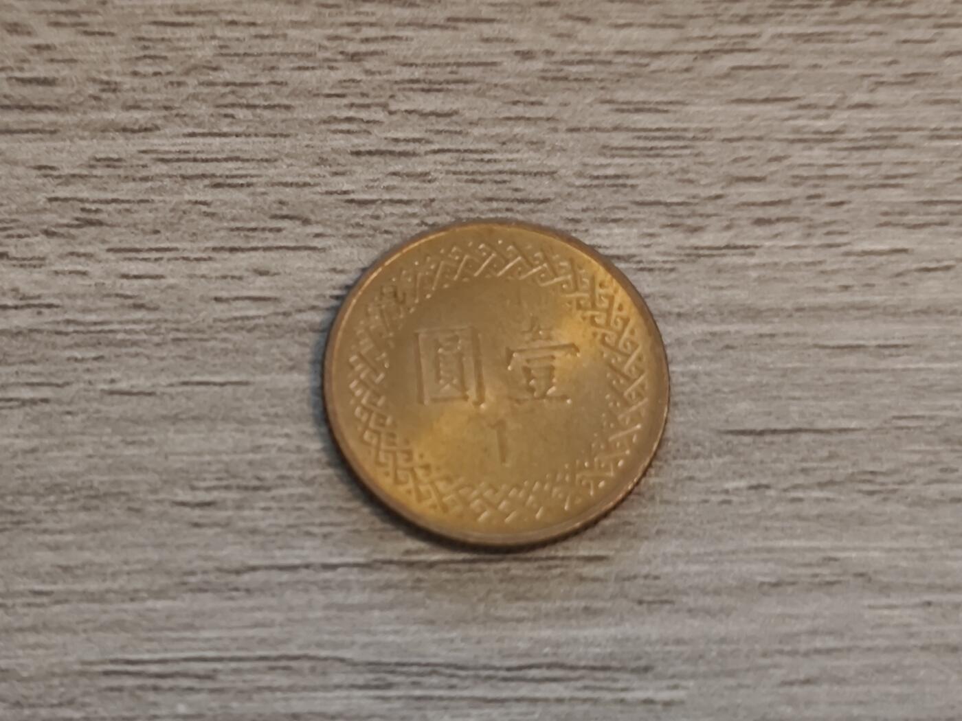 小小杂货铺无佣专场第七期 台湾省一元