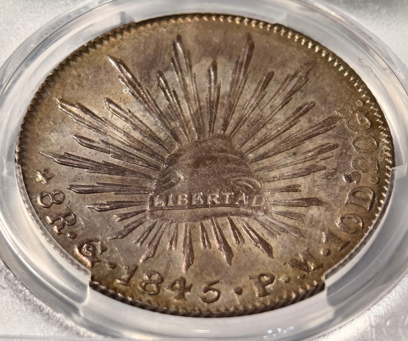 紫瑗钱币——第460期 墨西哥 1845年 GO PM  花边鹰洋 8里亚尔 银币 PCGS MS63