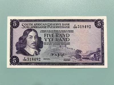 1967-74年南非5兰特纸币 全新UNC 外国外币 - 1967-74年南非5兰特纸币 全新UNC 外国外币