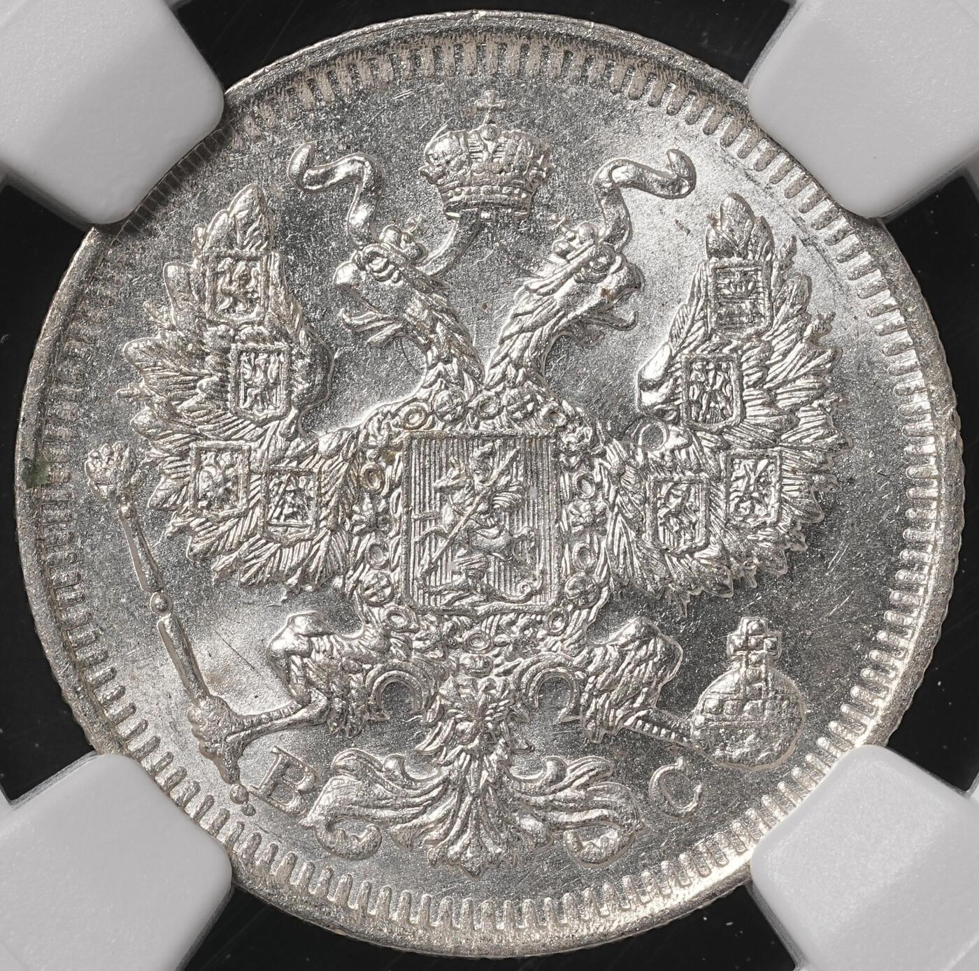 修遠堂世界钱币第四十九期 全场包邮 NGC MS64 1914年沙俄20戈比银币