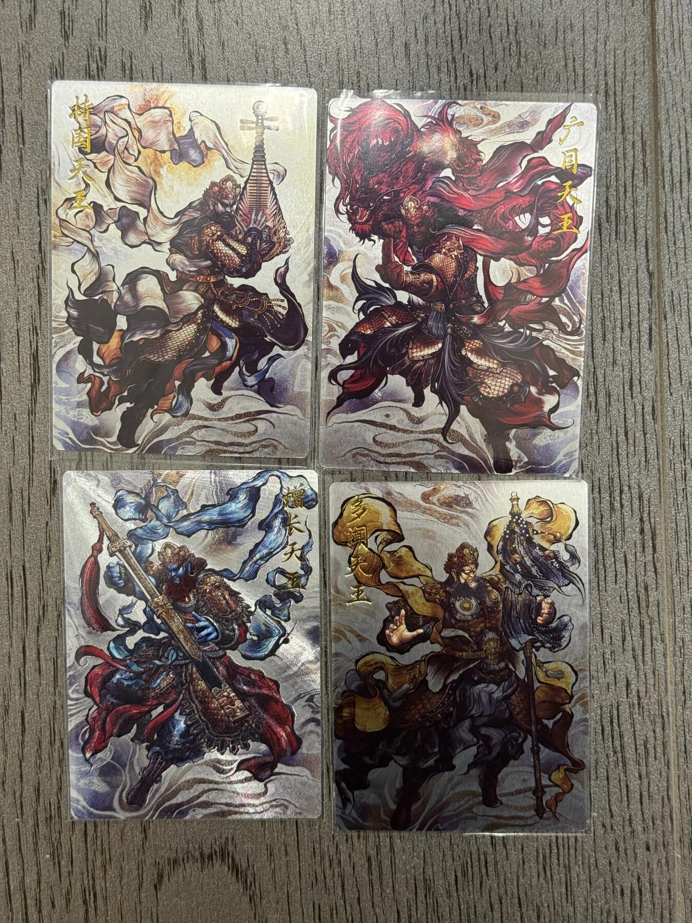 阳大大卡牌超级大甩拍第28期（固定周五晚上八点截拍，持续收拍品，进群福利早知道） 武韵红颜(张建东西游)画师:张建东   四大天王粗闪裸卡一套