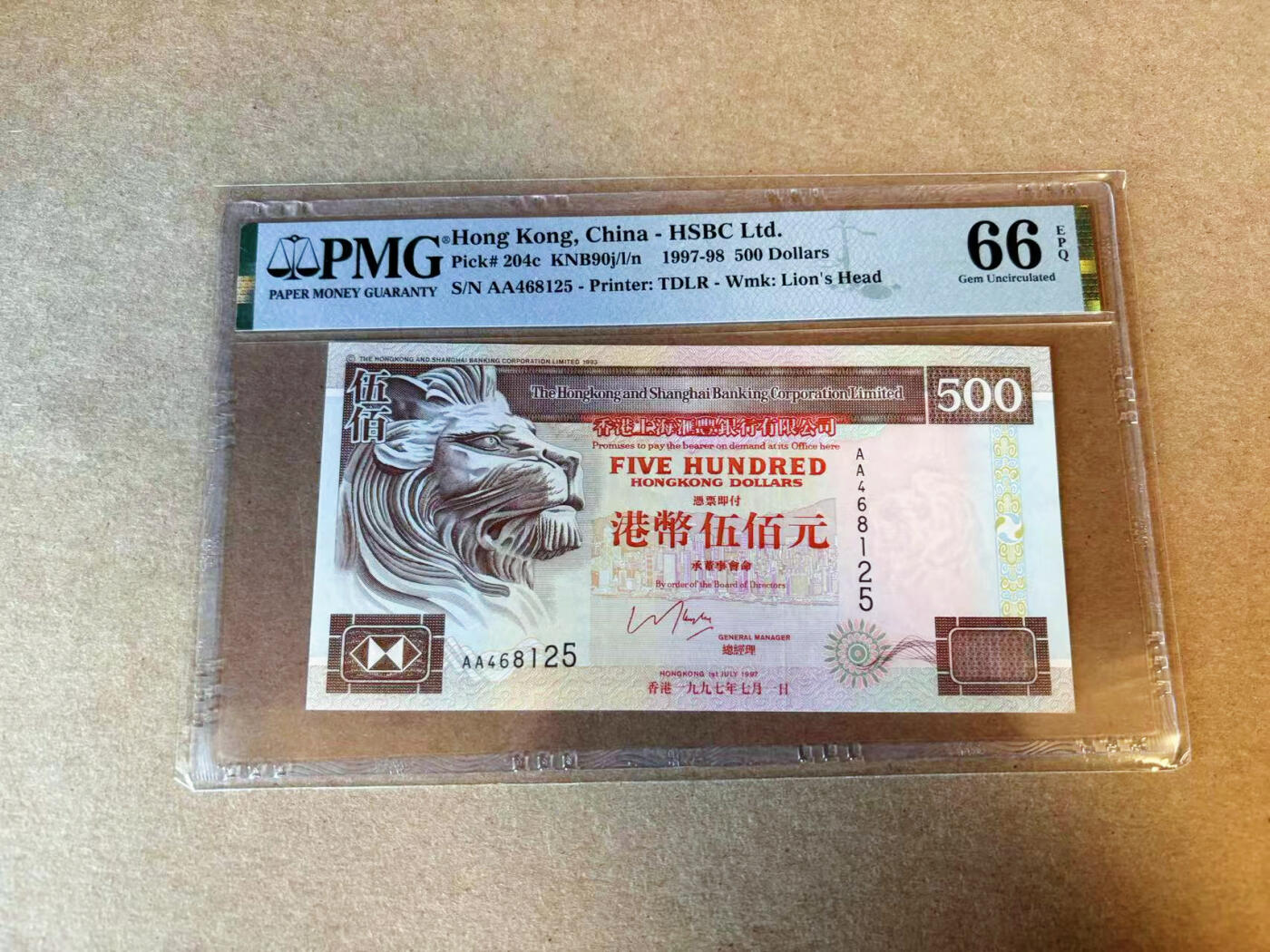 【Blue Auction】✨世界纸币精拍第588期【精】 【AA】香港 汇丰 1997年500元 PMG66EPQ 