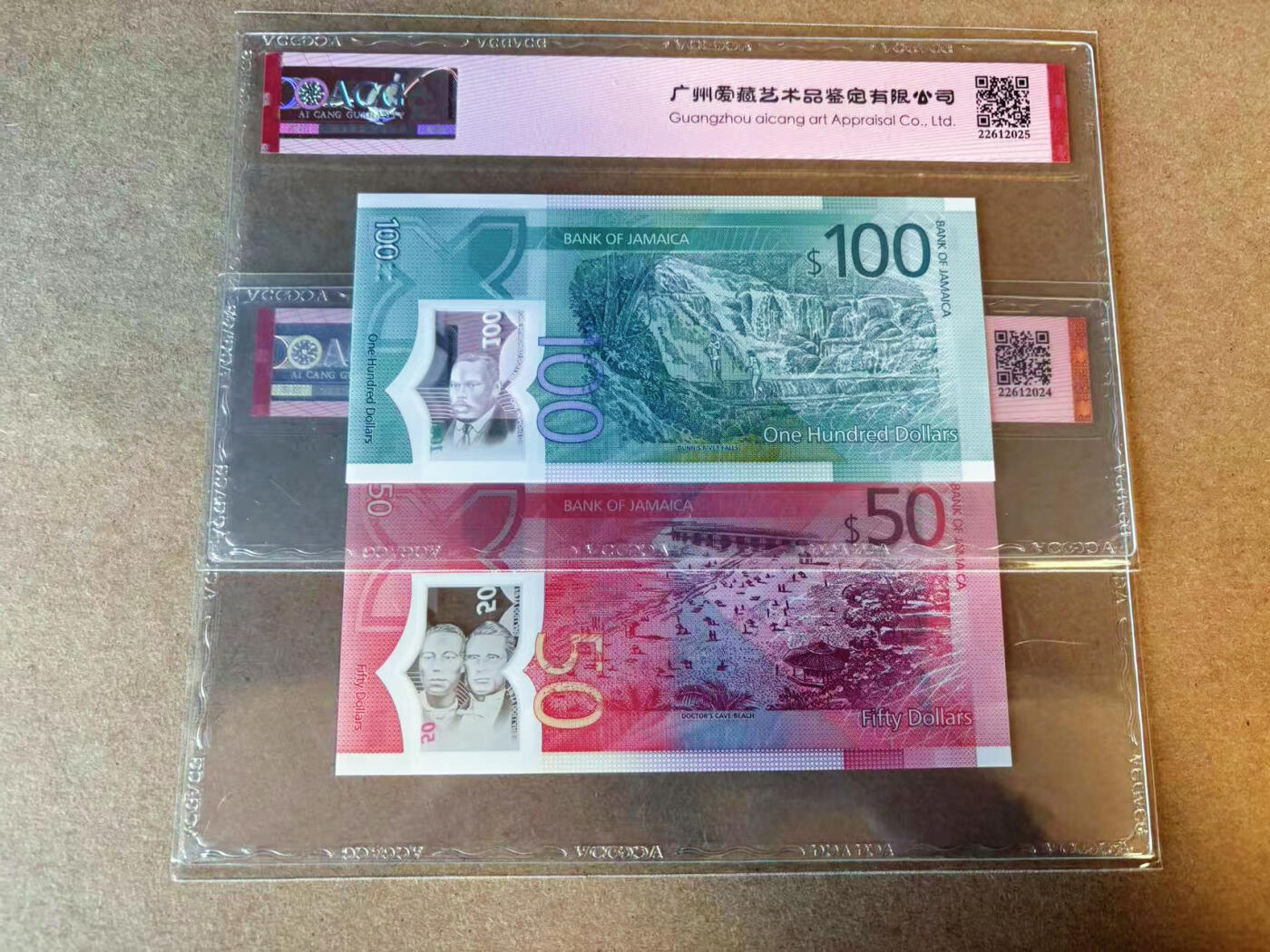 【Blue Auction】✨世界纸币精拍第588期【精】 【一组2张豹子号】牙买加 2022年50-100元 ACG67EPQ星星-66EPQ