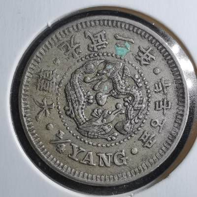 沼泽如烟--第554场 - 光武二年二钱五分