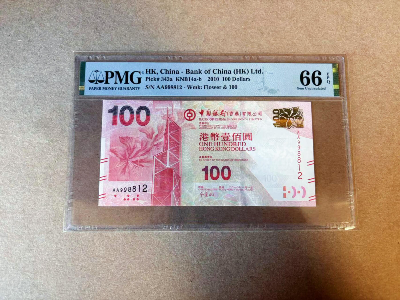 【Blue Auction】✨世界纸币精拍第588期【精】 【AA无47】香港 中银 2010年100元 PMG66EPQ 