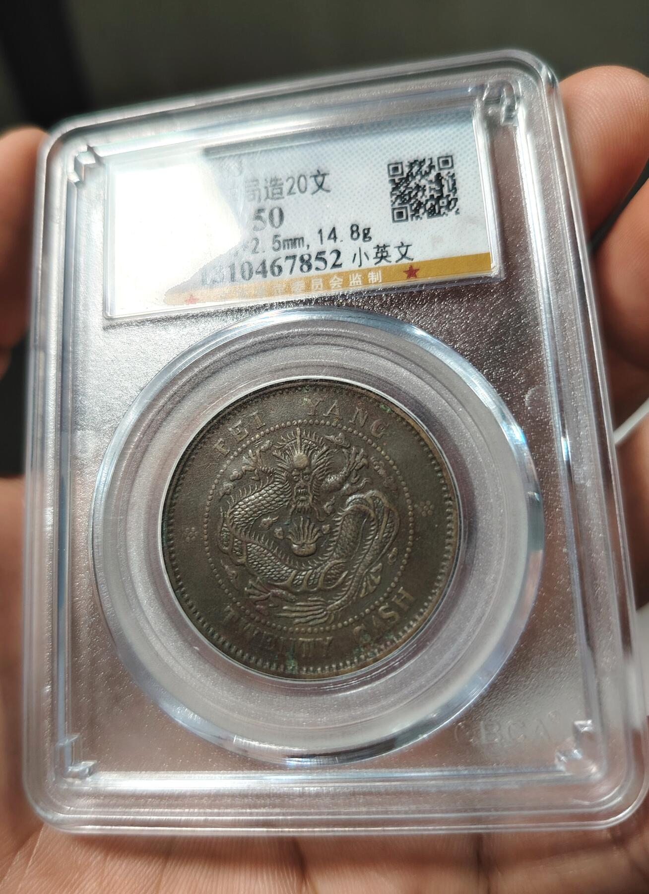 北洋二十文公博au50
