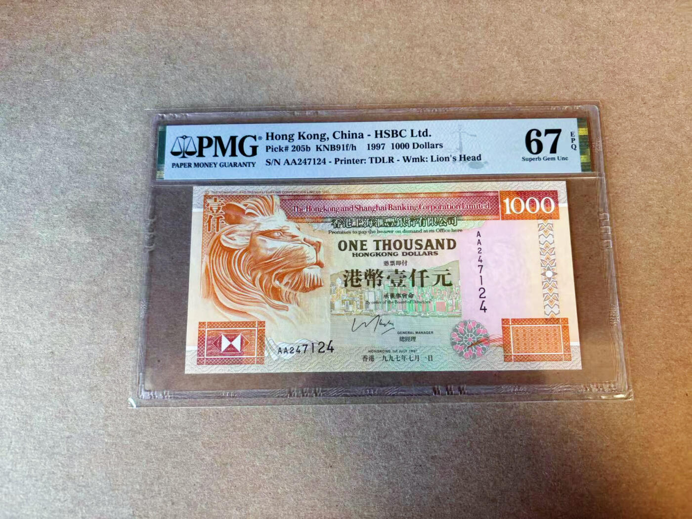 【Blue Auction】✨世界纸币精拍第588期【精】 【AA】香港 汇丰 1997年1000元 PMG67EPQ 高分 