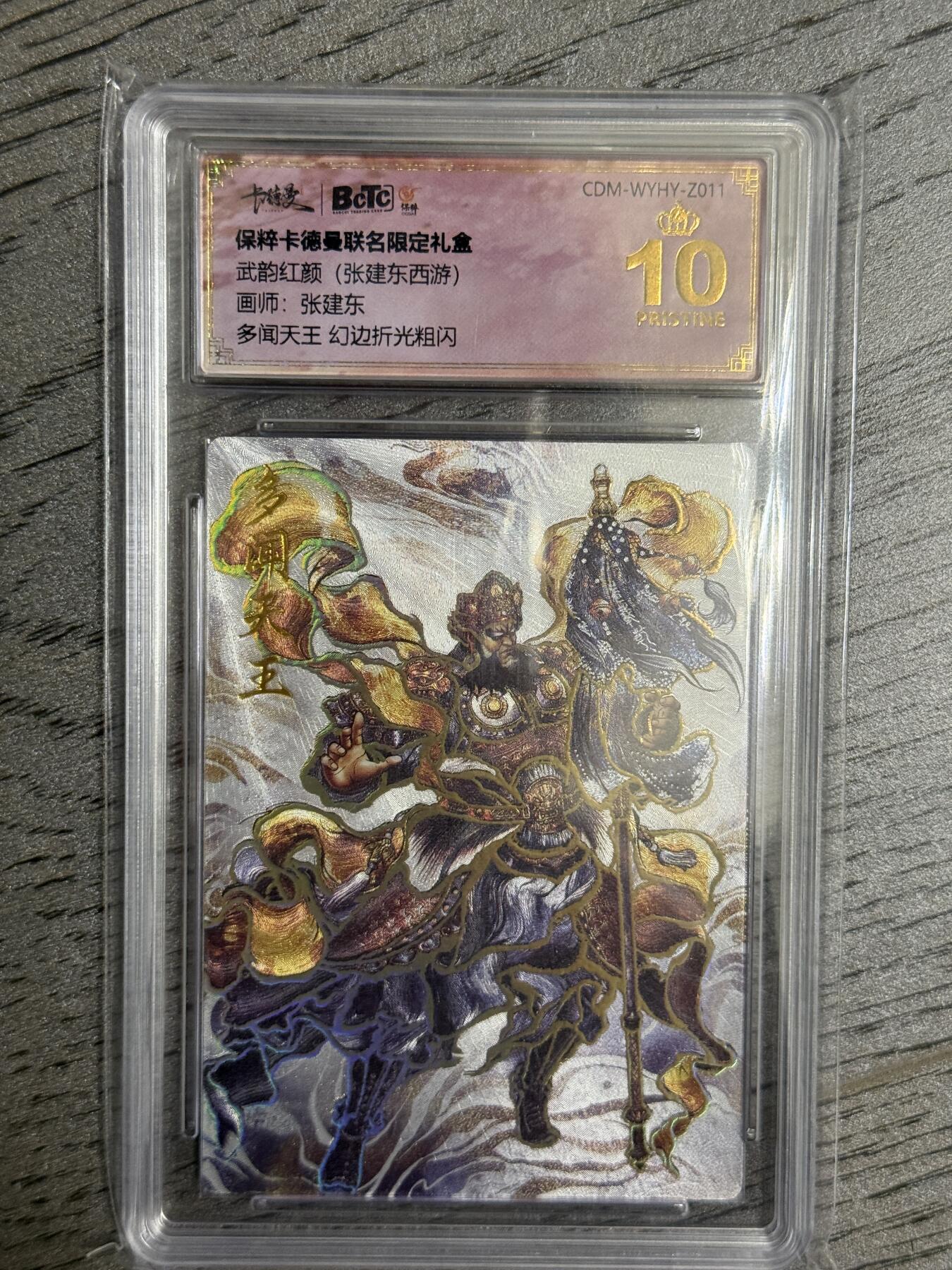 First