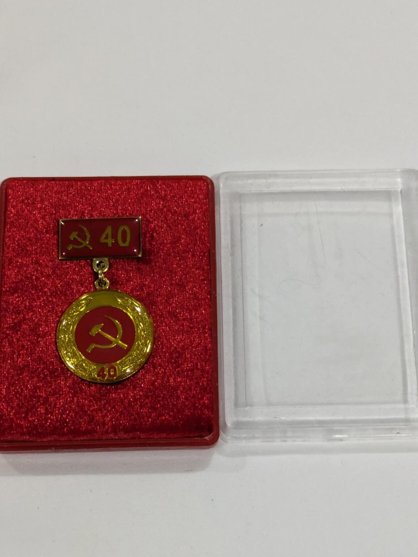 韵星假日精品2024冬季军品类拍卖会-- Rimey Holidays Boutique 2024 Winter Militaria Sale 越南社会主义共和国党费证、干部退休金补助证和在党四十周年纪念奖章带盒一套